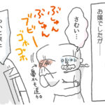 今年度の流行りもの②