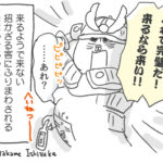 今年度の流行りもの③