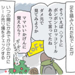 ボンドロ界隈④