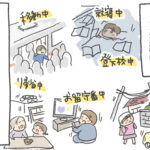 地震絵本無料公開のお知らせ