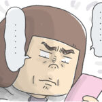 ボンドロ界隈⑦