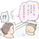 ぶるんるぶるんるぶるんる